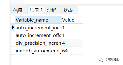 九种分布式ID解决方案，总有一款适合你！